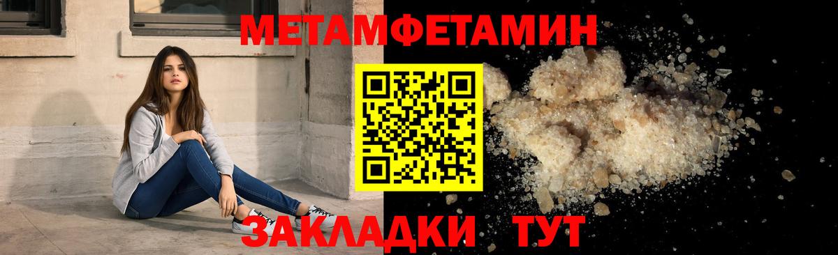 Amphetamine  АМФ 98%  Вход с VPN  Нефтекумск 