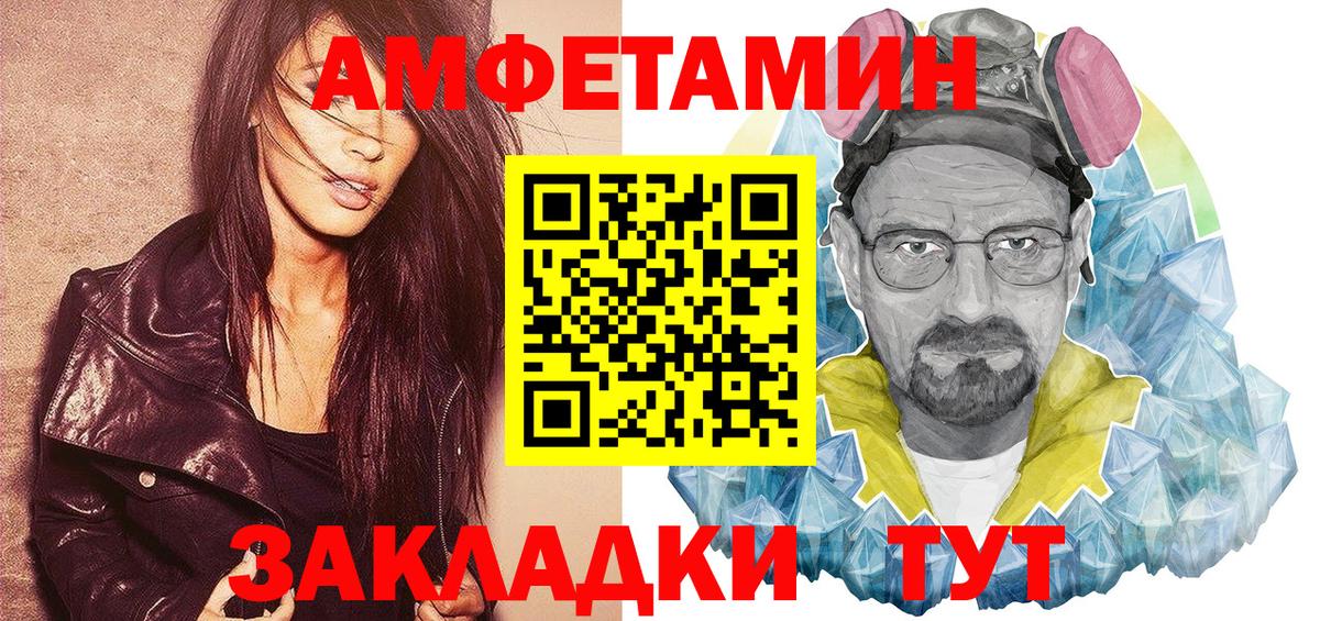 Amphetamine 98% Нефтекумск
