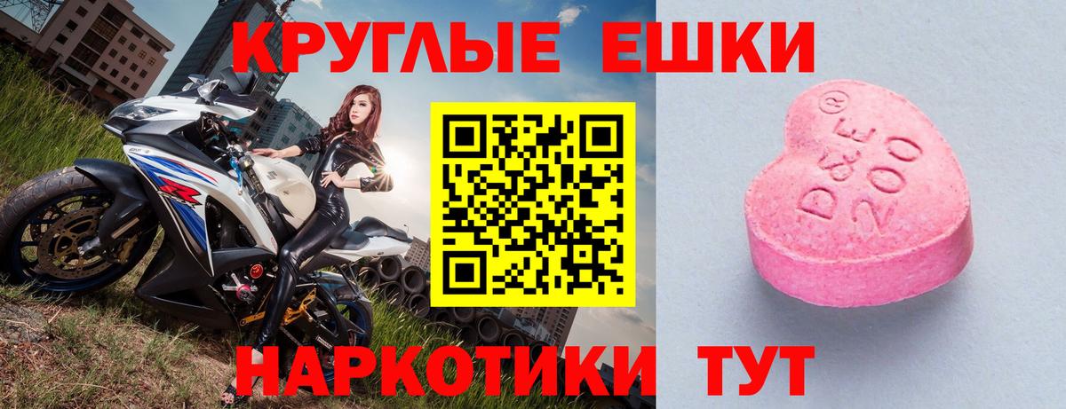 МЕГА сайт  Вход с VPN  Нефтекумск  shop состав  Ecstasy VHQ 