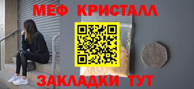 мефедрон Чебоксары