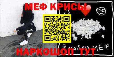 дмт Чебаркуль