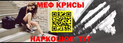 дмт Чебаркуль