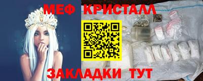 мефедрон Чебоксары