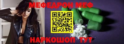 дмт Чебаркуль