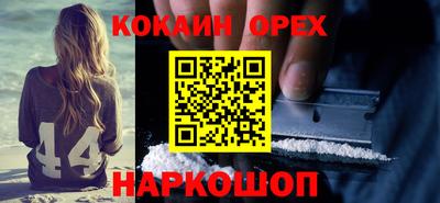 дмт Чебаркуль