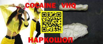 мефедрон Чебоксары