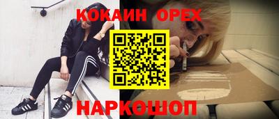 мефедрон Чебоксары