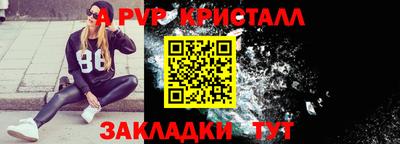 дмт Чебаркуль