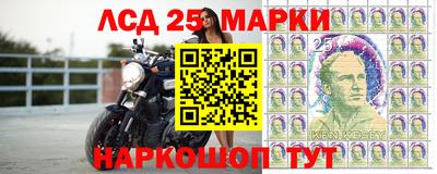 дмт Чебаркуль