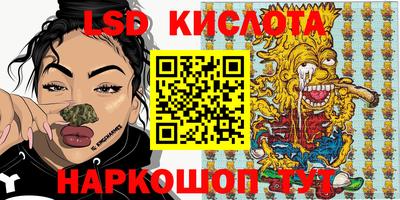 дмт Чебаркуль