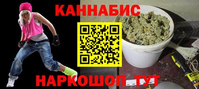 мефедрон Чебоксары