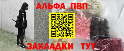 a pvp Чапаевск