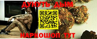 мефедрон Чебоксары