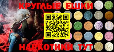 мефедрон Чебоксары