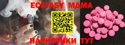 мефедрон Чебоксары