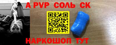 дмт Чебаркуль
