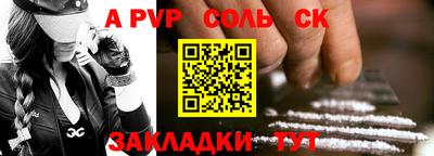дмт Чебаркуль