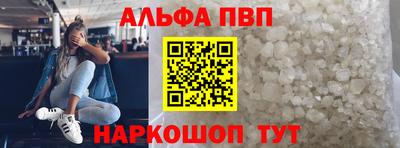 мефедрон Чебоксары