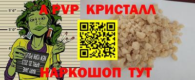 дмт Чебаркуль