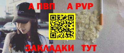 мефедрон Чебоксары
