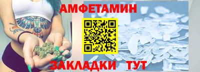мефедрон Чебоксары
