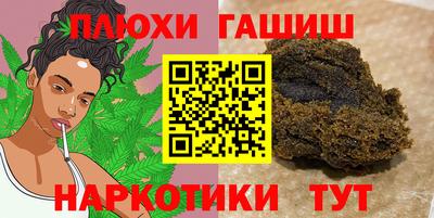 дмт Чебаркуль