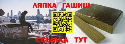 a pvp Чапаевск