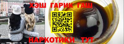 дмт Чебаркуль
