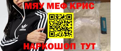 мефедрон Чебоксары