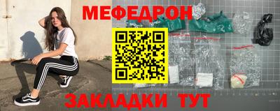 мефедрон Чебоксары