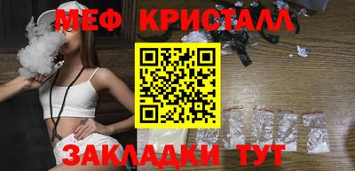 мефедрон Чебоксары