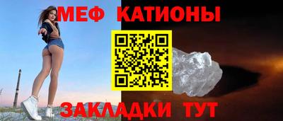 мефедрон Чебоксары