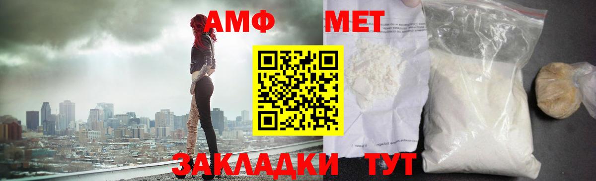 Нефтекумск  Метамфетамин витя  Вход с VPN  Метамфетамин витя 