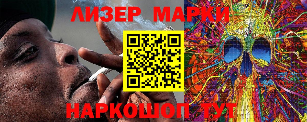 Марки 25I-NBOMe 1,5мг  купить   Марки N-bome  Нефтекумск  Вход с VPN 