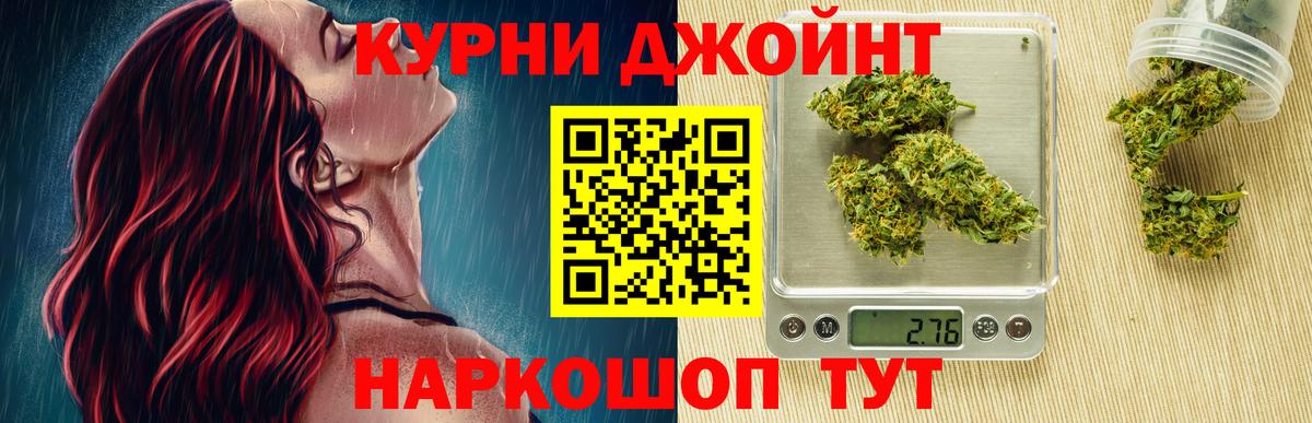 Бошки Шишки индика Нефтекумск